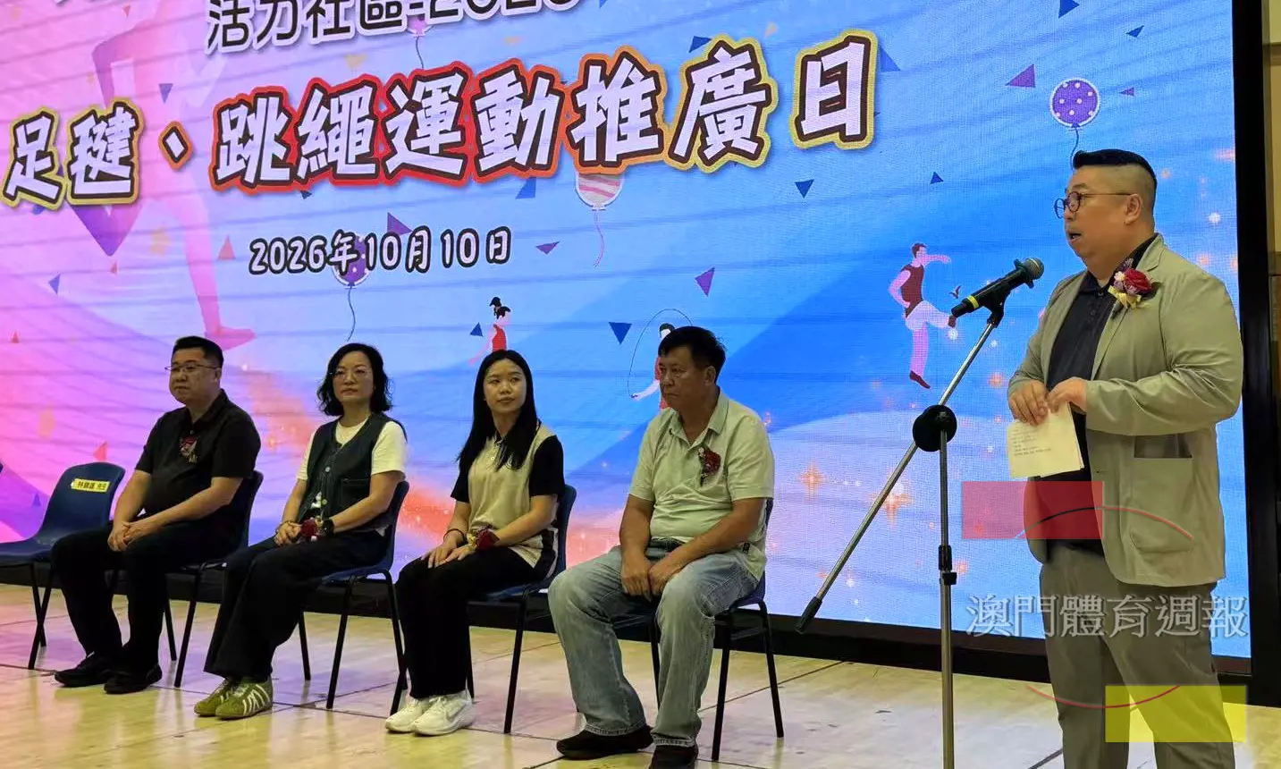 A2 林錦雄指活動旨在將毽球與跳繩運動項目帶到市民身邊.jpg